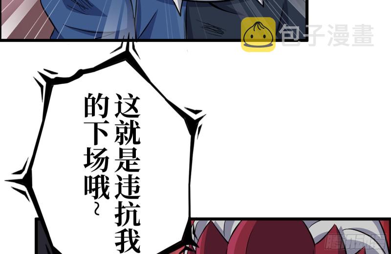201-缠斗11