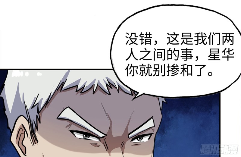 164-出手相助61