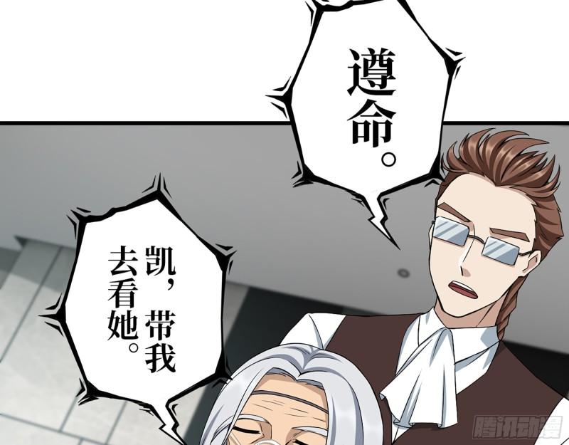 379- 绝境尸王19