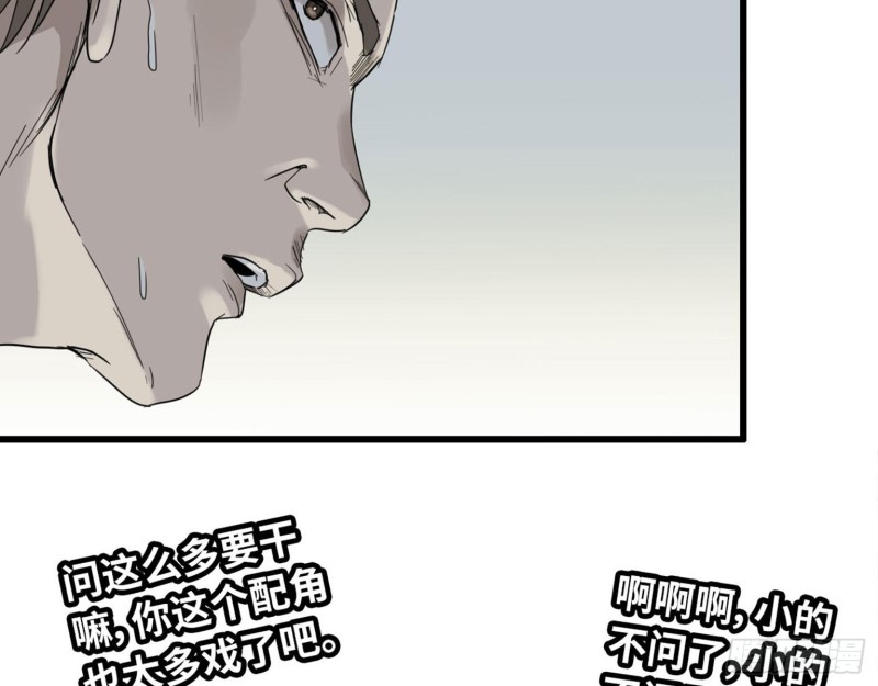 23- 潜入狂鲨帮40