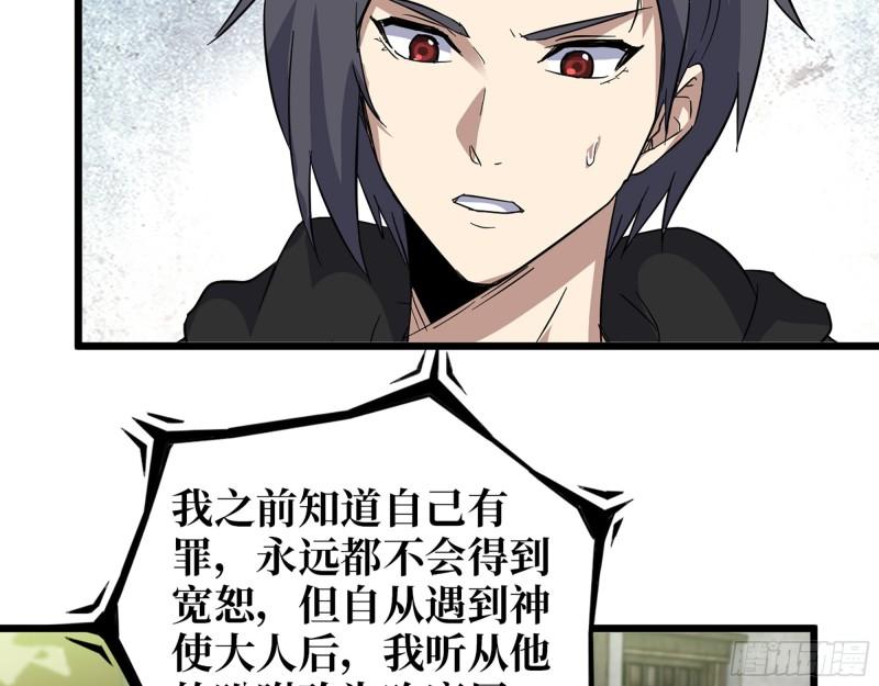 504- 真是讽刺！16