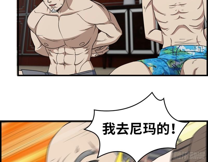399- 悲惨下场15