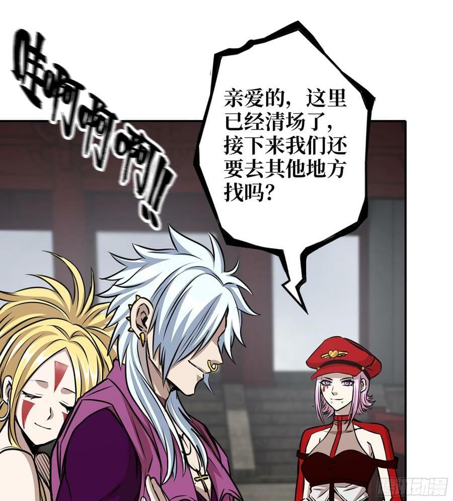 14- 我们不一样41