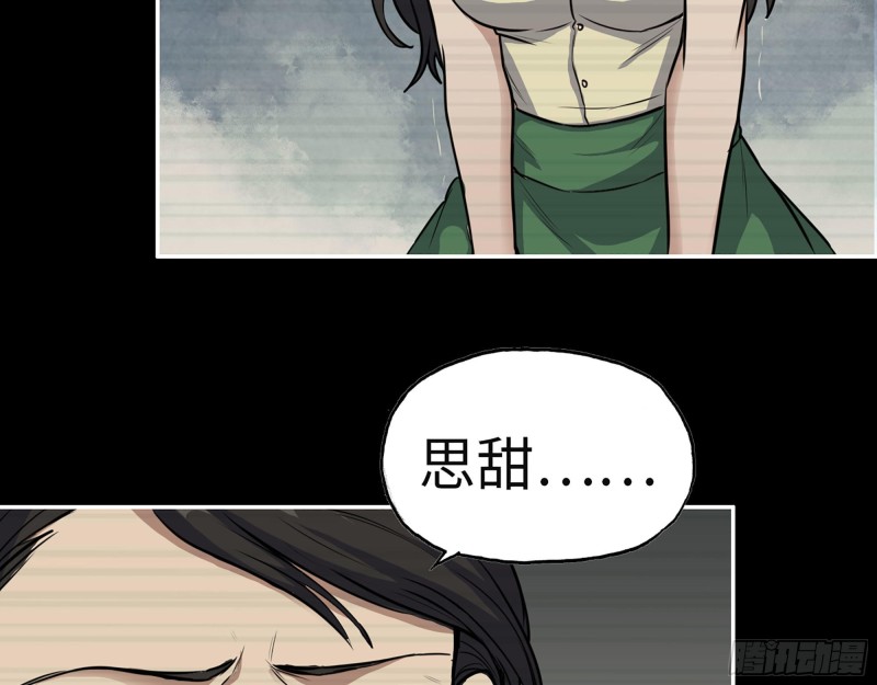 325- 他的承诺5
