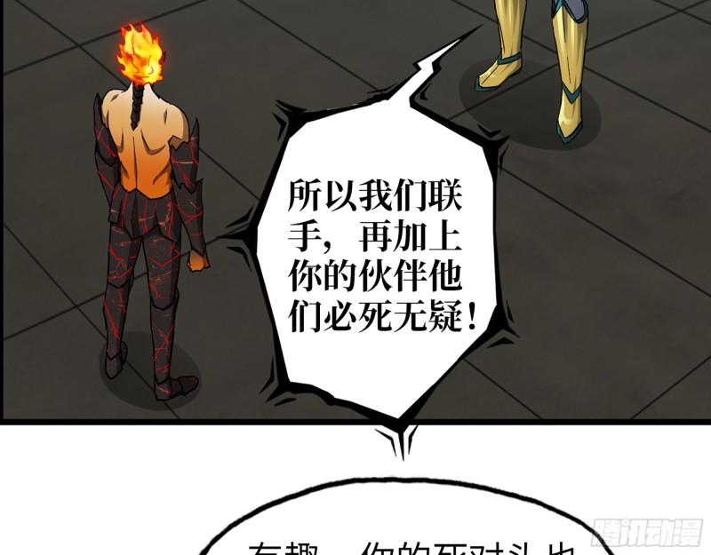 540- 跟我合作？46