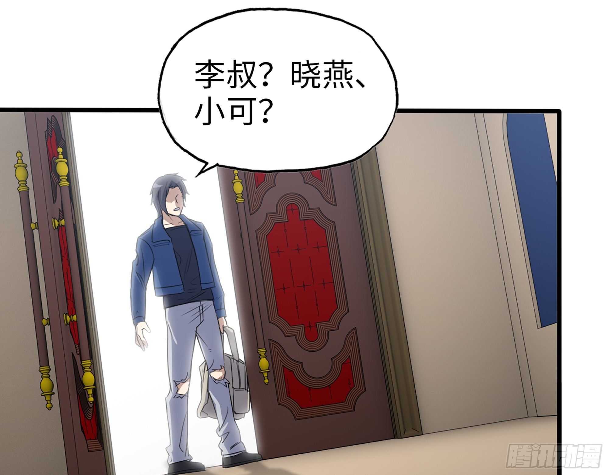 564- 奇怪的病35