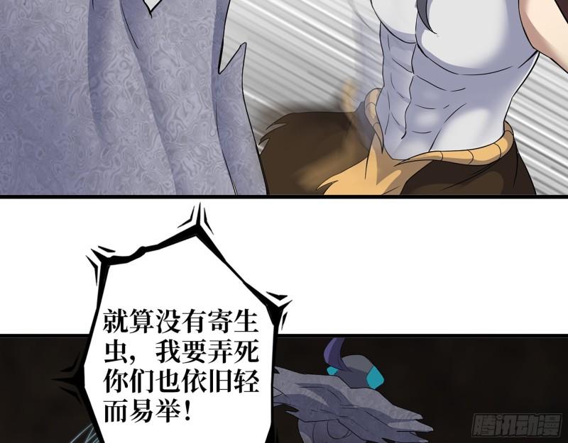 482- 分身54