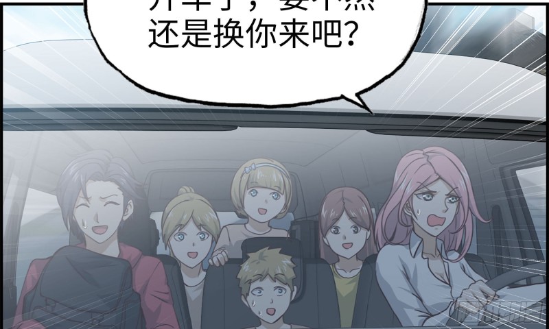 57-驾车离开46