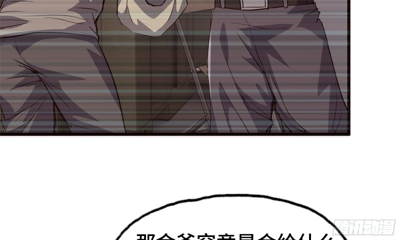 71-接近金爷3