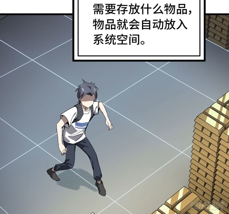 25- 运走黄金29
