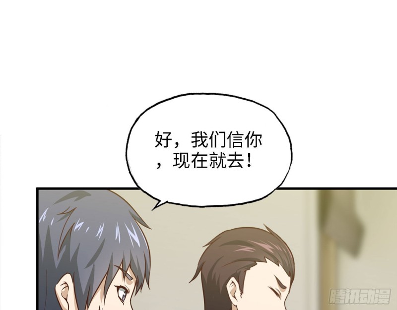 32- 商业计划61