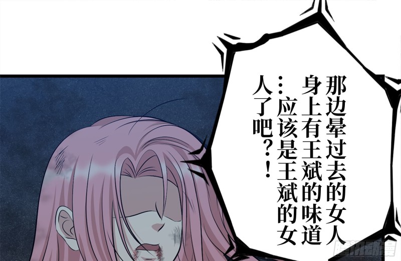 214-终于击败13
