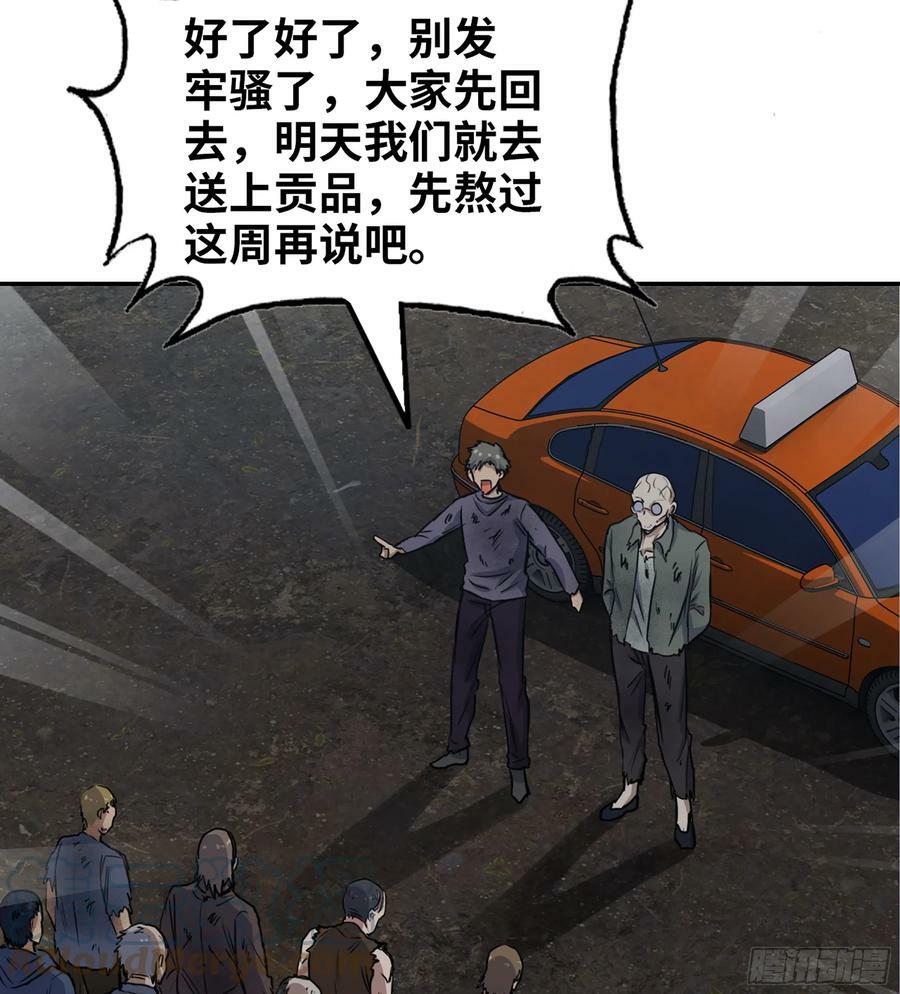 04- 配合18