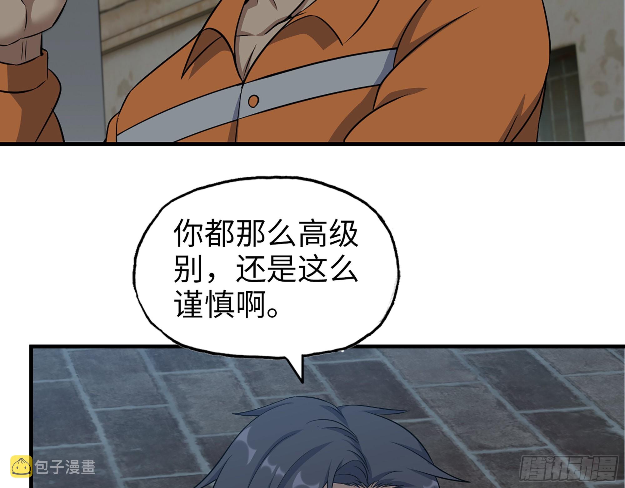 621- 引领者32