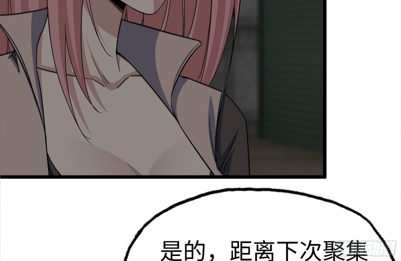 120-并肩作战32