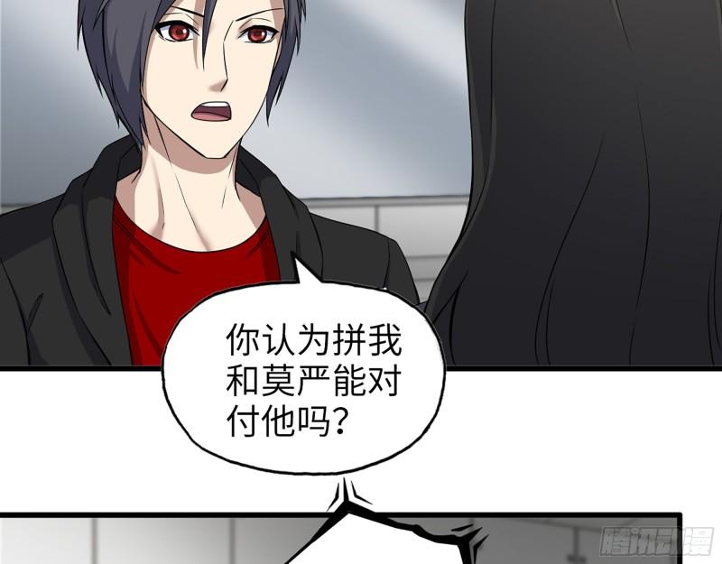 410- 过去的疑点9