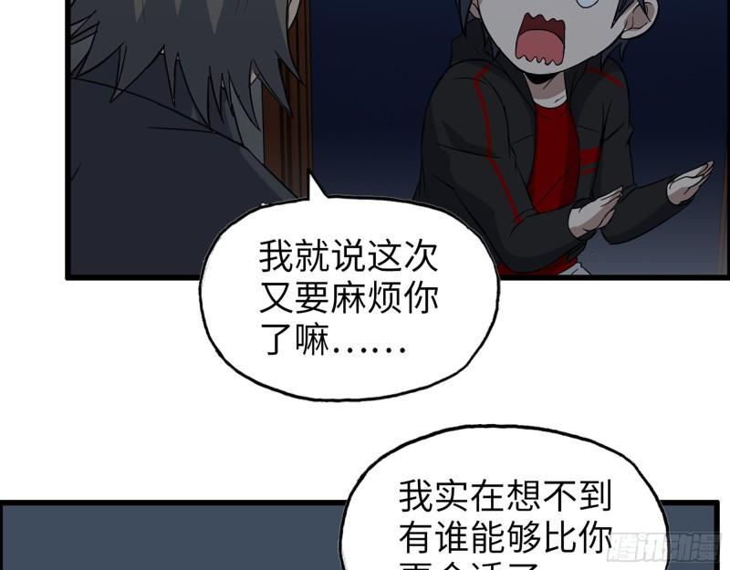 527- 尸兵2