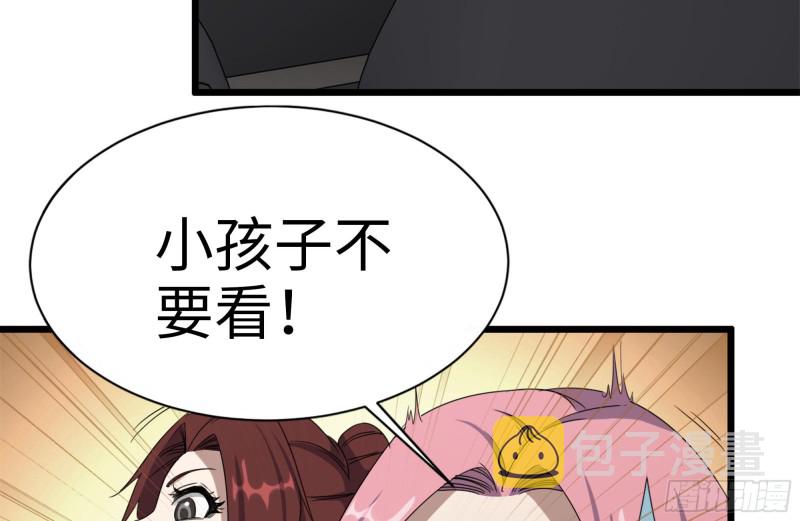 124-吃冰激凌59