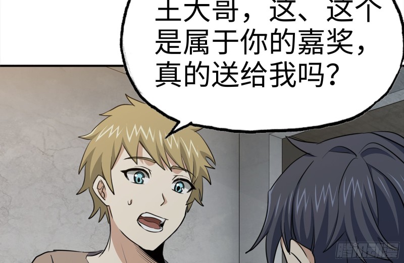 156-最高荣誉65
