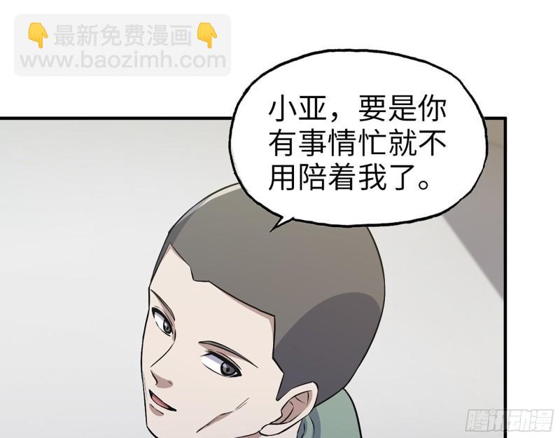 360- 各自的对手21