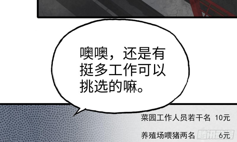 62-金爷币59