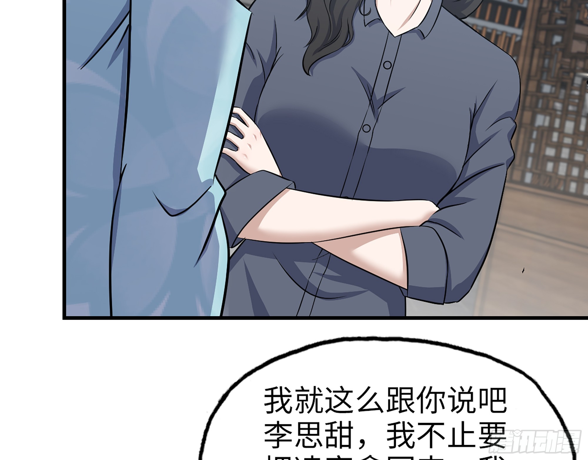 658- 毁掉一切17