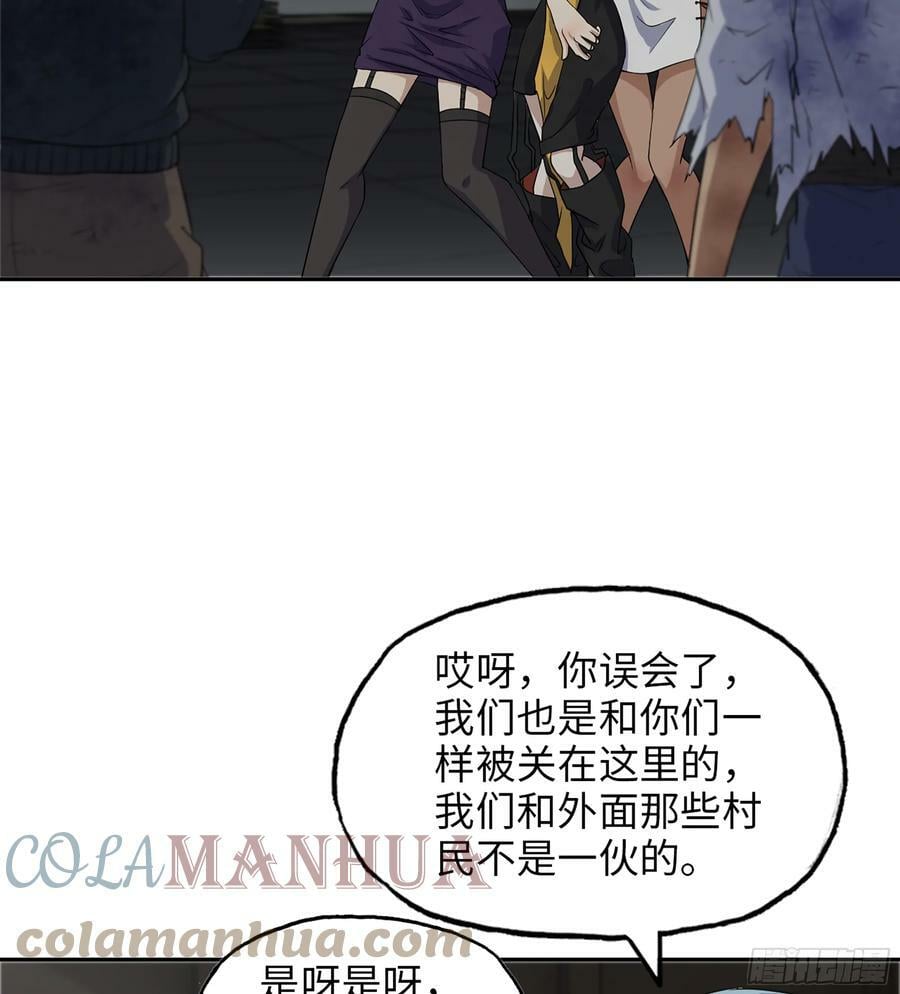 03- 特派员24