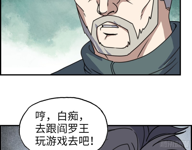331- 绝杀三兄妹42