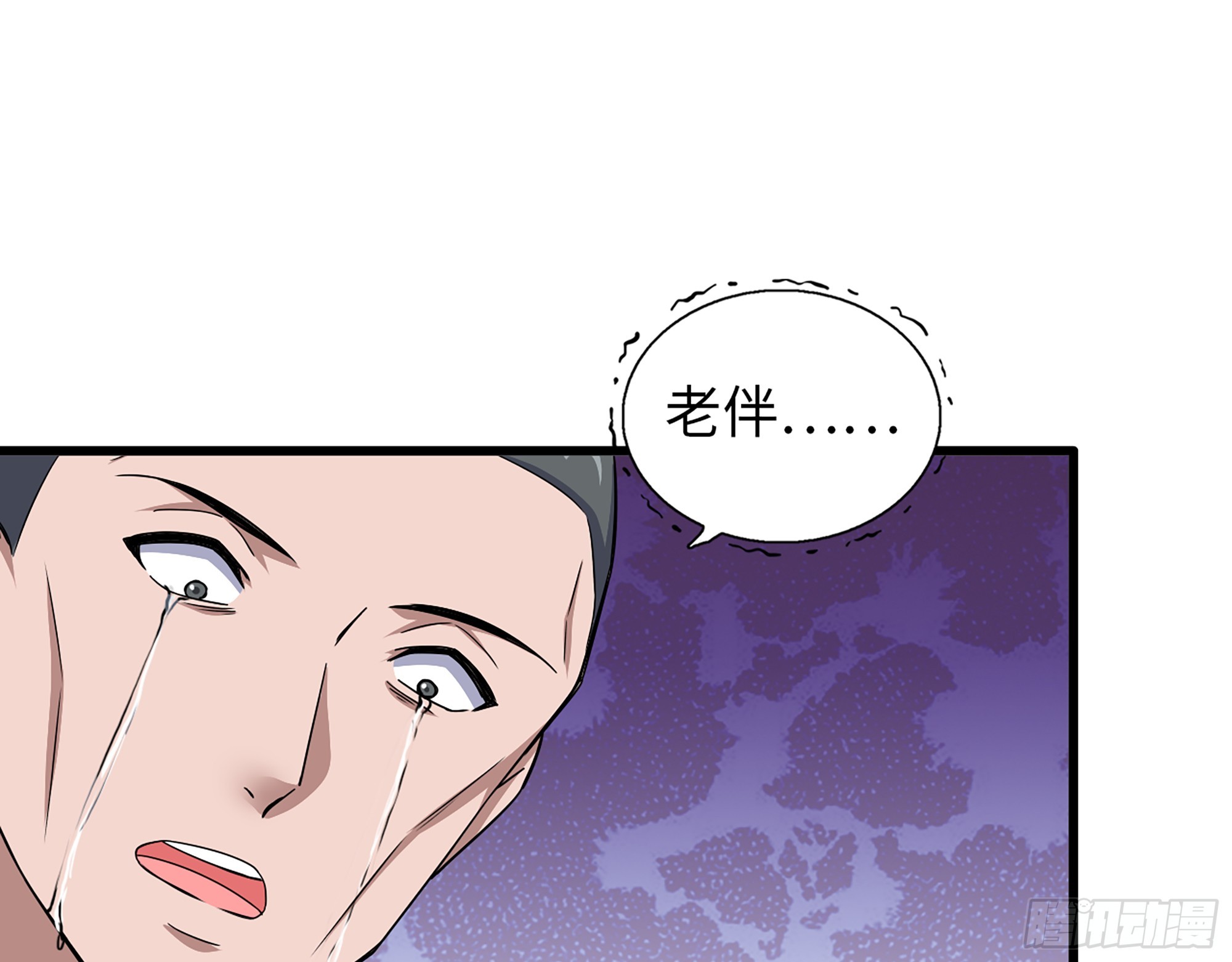 659- 致命打击45