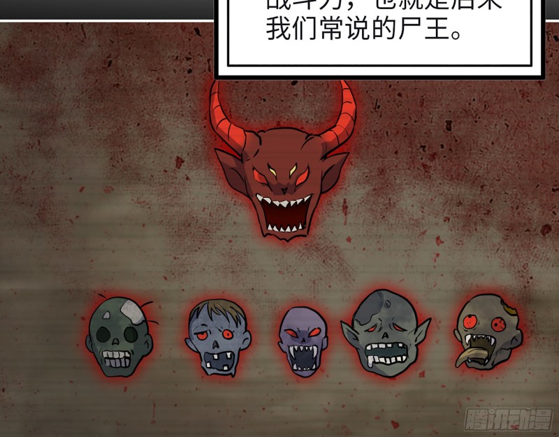350- 猎魔队61