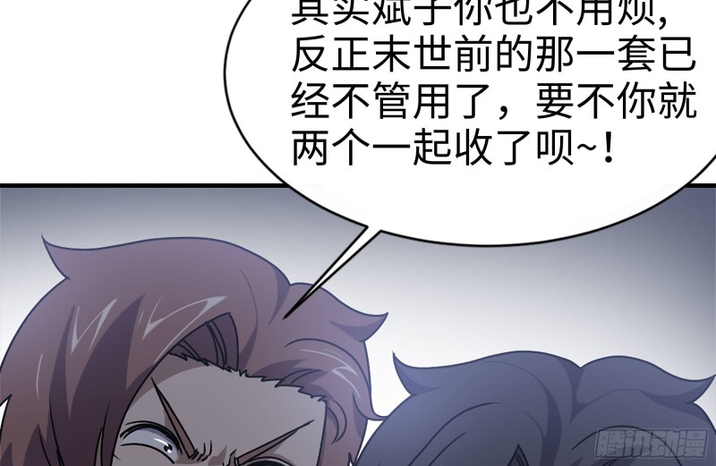 103-苗警官的心意31