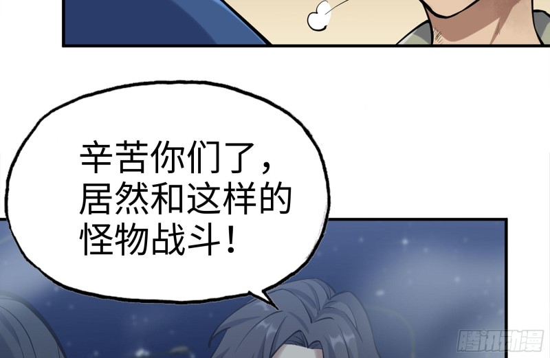 214-终于击败40