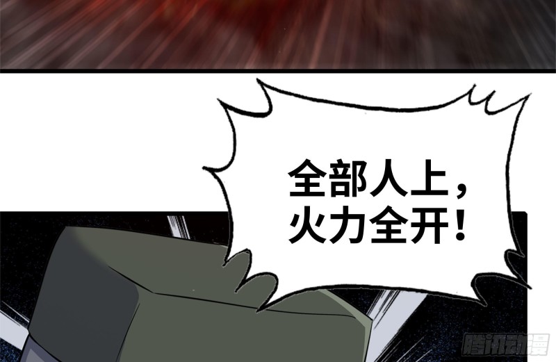 207-全力进攻31