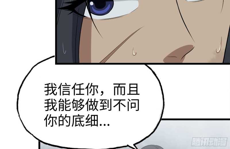 132-救援83