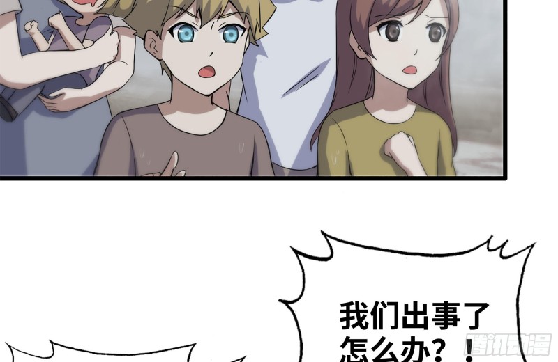 134-深入老巢66