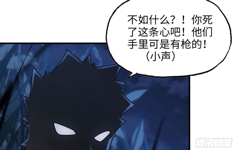 41- 路途第一晚17
