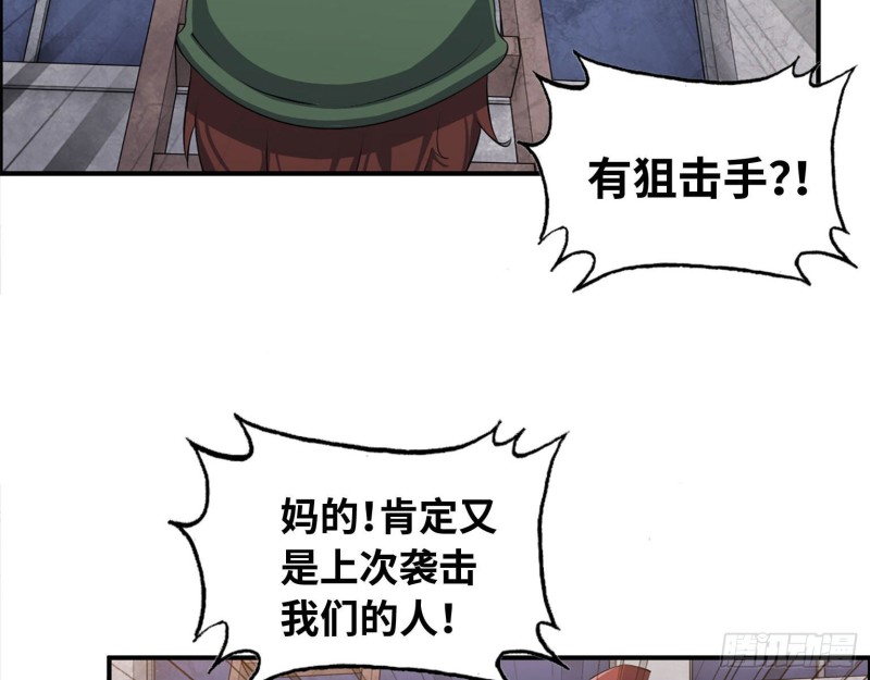 28- 螳螂捕蝉16