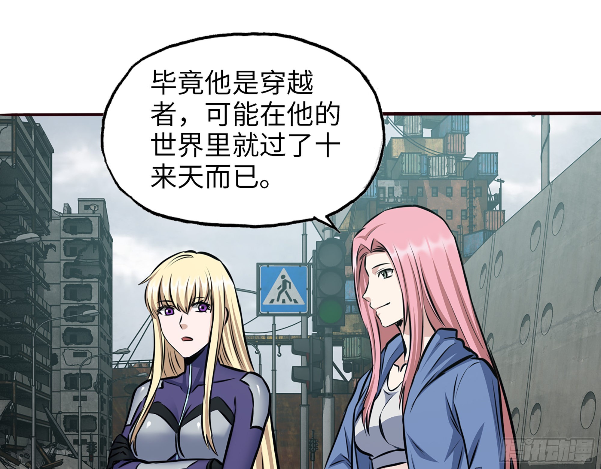 590- 初次见面37