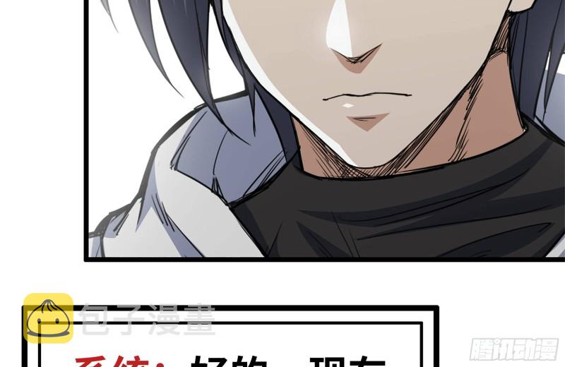 106-开挂枪击6