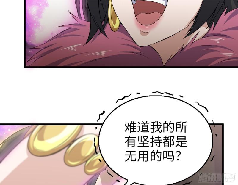 401- 灵塔争斗32