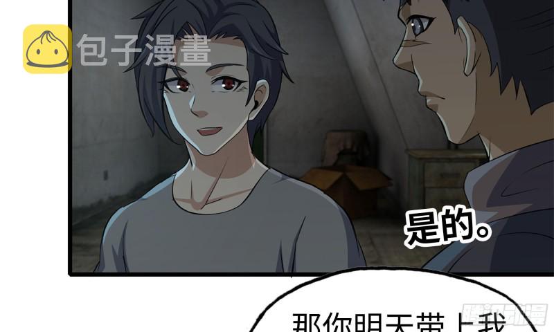 69- 紧身衣2