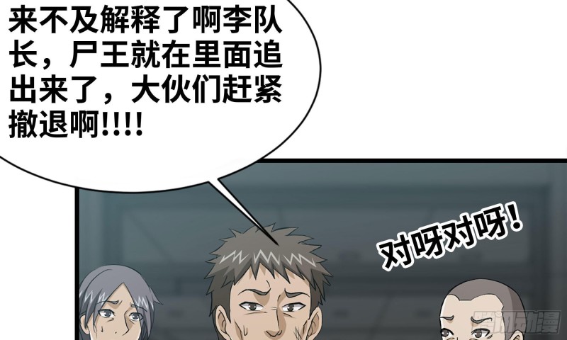 75-杀戮18