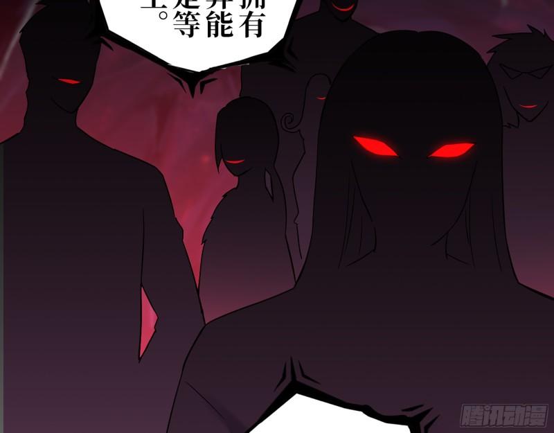 384- 绝境尸国24