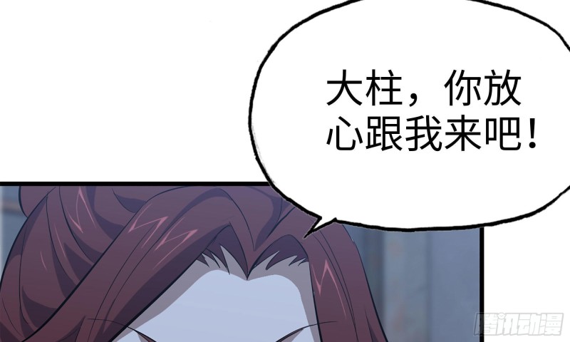 68-小月归来56