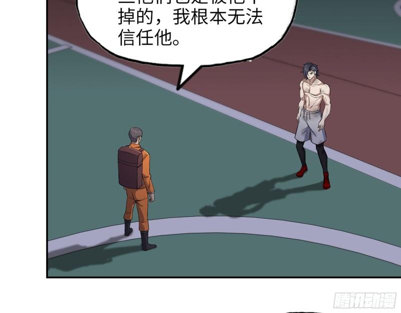 448- 谈判结果4