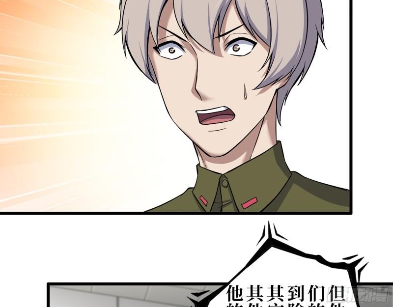 410- 过去的疑点6