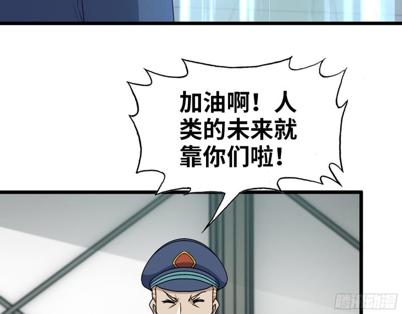 466- 前往尸国29