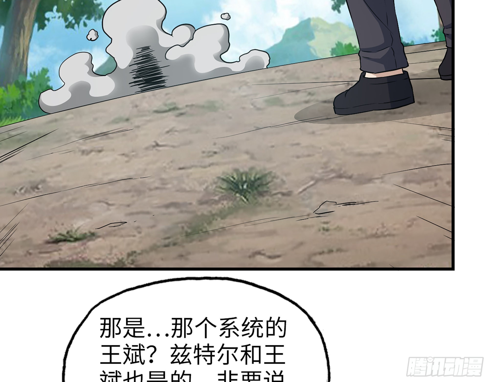612- 错觉17