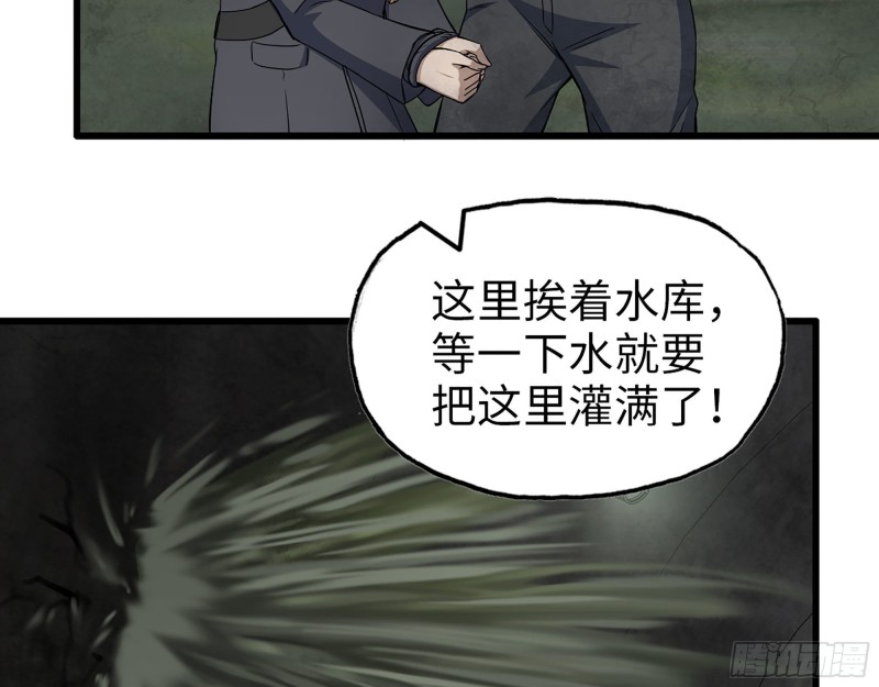 284- 坍塌52
