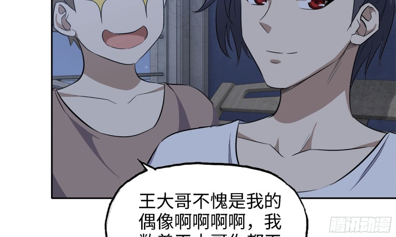 45- 一大波徒走者47